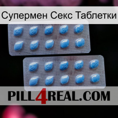 Супермен Секс Таблетки viagra4